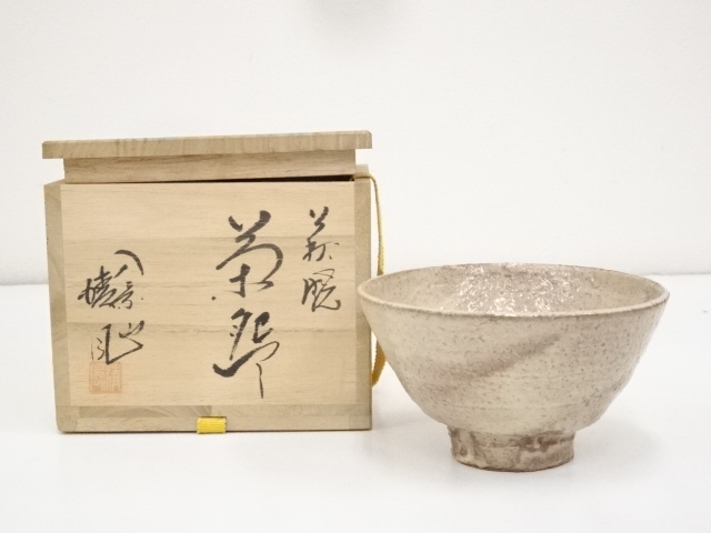 道具 ] - 道具 萩焼 泉清風造 茶碗（共箱）への質問 | ネットショップ